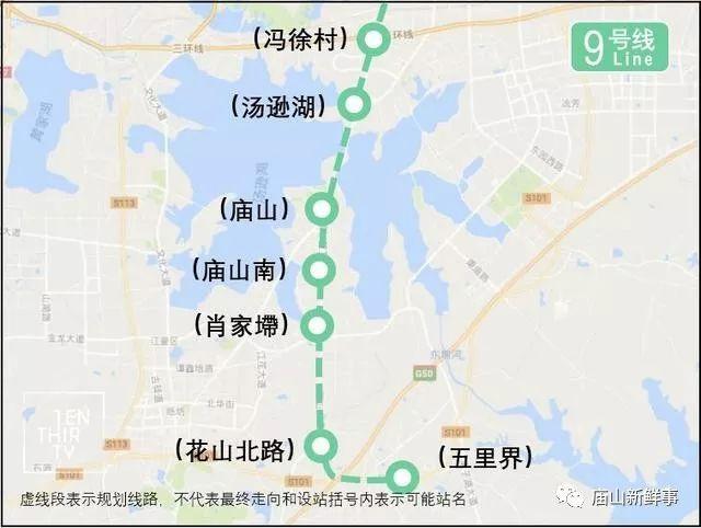 江夏又迎来地铁新线!9、13号线纳入武汉市第五期轨道交通规划! 江夏又迎来地铁新线!9、13号线纳入武汉市第五期轨道交通规划!