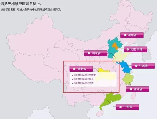 光谷、江夏永旺建设迎来新消息谈判签约工作取得实质性进展 光谷、江夏永旺建设迎来新消息谈判签约工作取得实质性进展