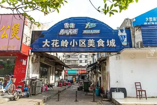 收藏!江夏大众点评必吃榜大盘点,跟着吃就对了! 收藏!江夏大众点评必吃榜大盘点,跟着吃就对了!