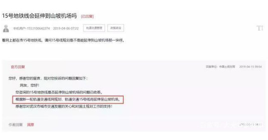 武汉地铁最新进展来了!涉及地铁9号线、15号线,江夏成赢家! 武汉地铁最新进展来了!涉及地铁9号线、15号线,江夏成赢家!