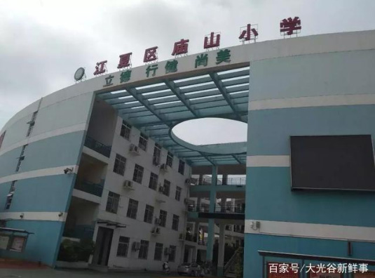 武汉江夏这里将建设一所初中!2019年已经上报武汉市配建学校! 武汉江夏这里将建设一所初中!2019年已经上报武汉市配建学校!