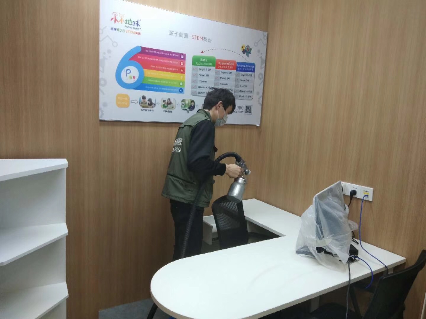 禾郡通环保