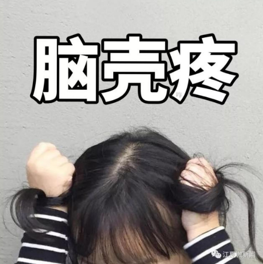 江夏小区地下车位“只卖不租” 是合法还是霸王条款? 江夏小区地下车位“只卖不租” 是合法还是霸王条款?