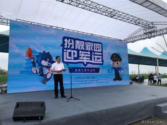 扮靓家园迎军运活动走进江夏军运村 扮靓家园迎军运活动走进江夏军运村