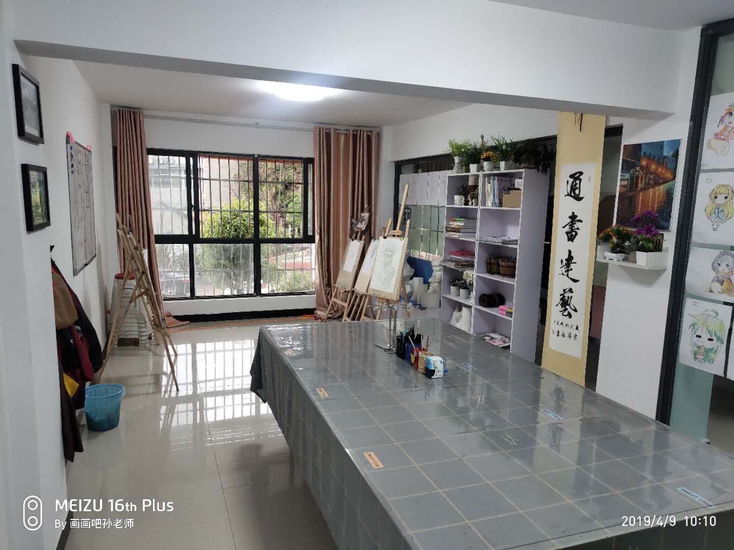 画画吧美术培训中心东湖路店 画画吧美术培训中心东湖路店