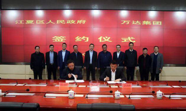 万达广场落定，多商业体聚集，江夏客厅或成下一个价值高地？
