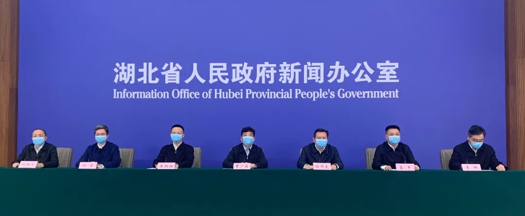 湖北省副省长:凭健康码可全省流动,不得再附加其他条件 湖北省副省长:凭健康码可全省流动,不得再附加其他条件