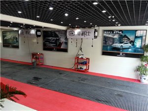 车爵仕汽车服务中心VIP店 车爵仕汽车服务中心VIP店