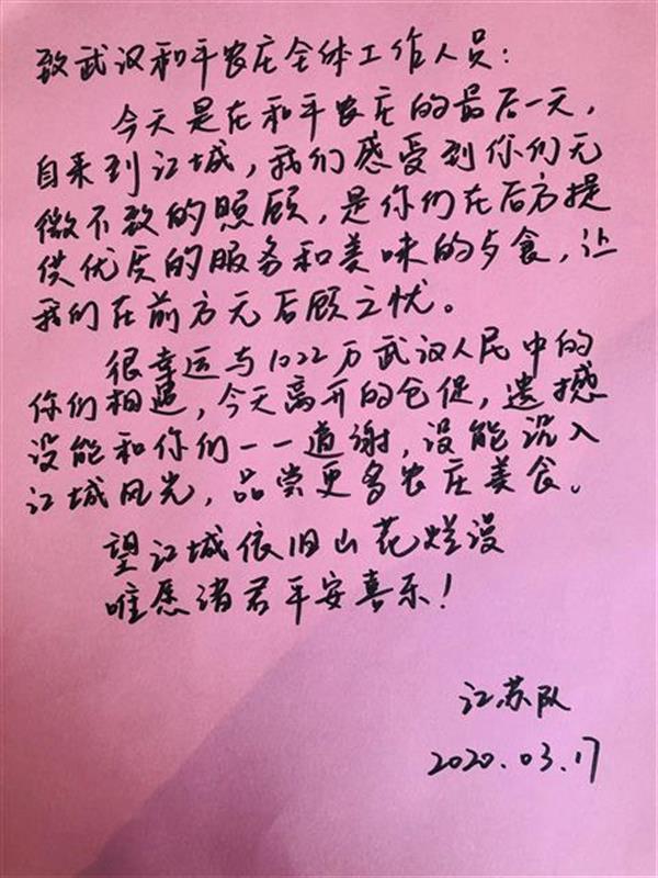 江夏举行解封后首场户外婚礼,新人和亲友都要扫码测温看核酸检测 江夏举行解封后首场户外婚礼,新人和亲友都要扫码测温看核酸检测