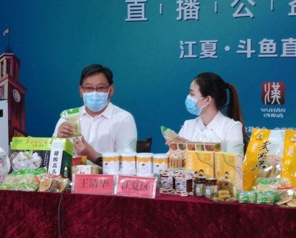 “吃了我们的藠头,味蕾瞬间炸开……”江夏区委书记“带货”妙语“根本停不 “吃了我们的藠头,味蕾瞬间炸开……”江夏区委书记“带货”妙语“根本停不