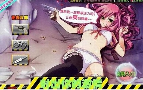 非法弹窗广告屡禁不绝！孩子上着网课弹出色情画面