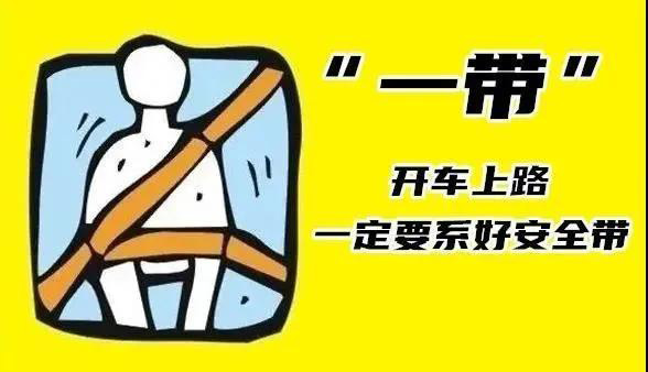 提醒!6月1日起江夏交警将严查不戴头盔、不系安全带违法行为 提醒!6月1日起江夏交警将严查不戴头盔、不系安全带违法行为