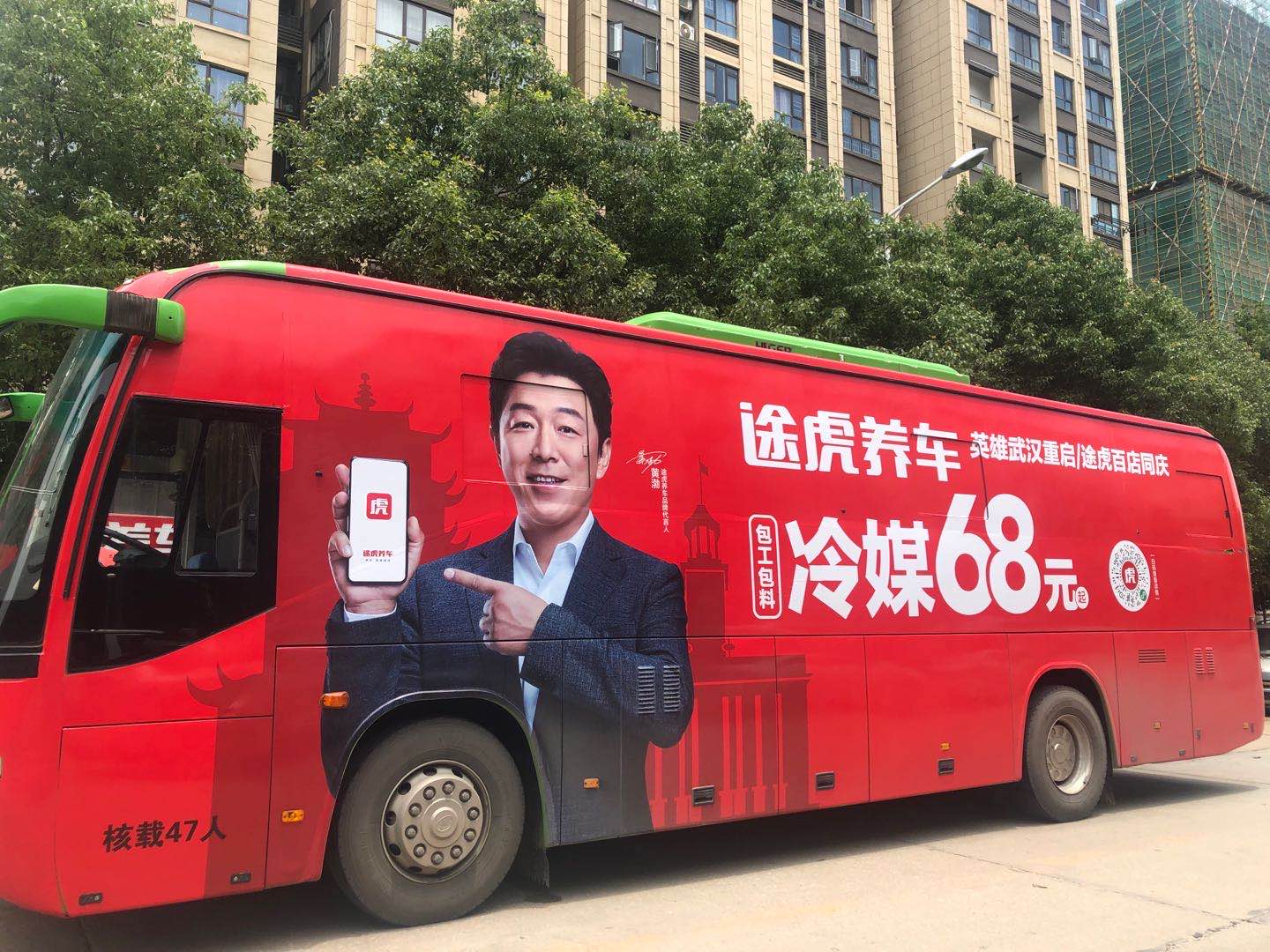 途虎养车工场店(武汉文化大道店) 途虎养车工场店(武汉文化大道店)