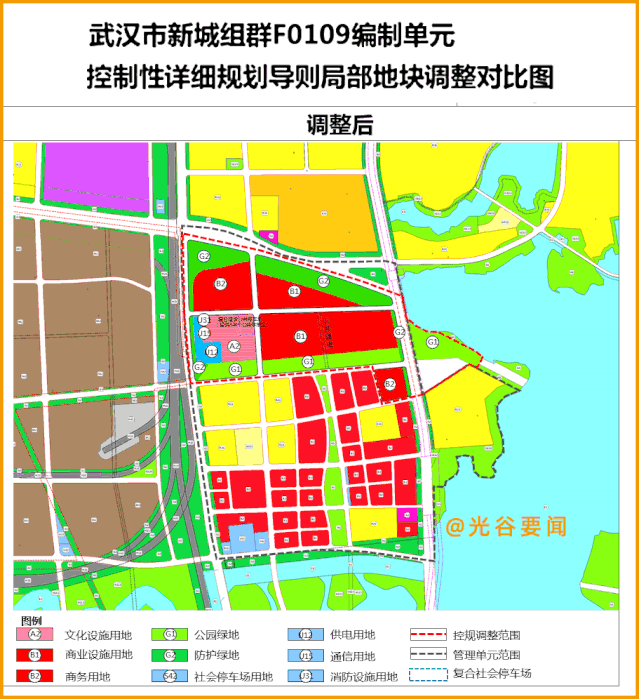 江夏大片用地调整好了!永旺、万达、王府井你们抢吧! 江夏大片用地调整好了!永旺、万达、王府井你们抢吧!