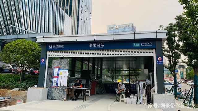 最新消息:武汉地铁8号线2期年底开通,街道口打围即将拆除! 最新消息:武汉地铁8号线2期年底开通,街道口打围即将拆除!