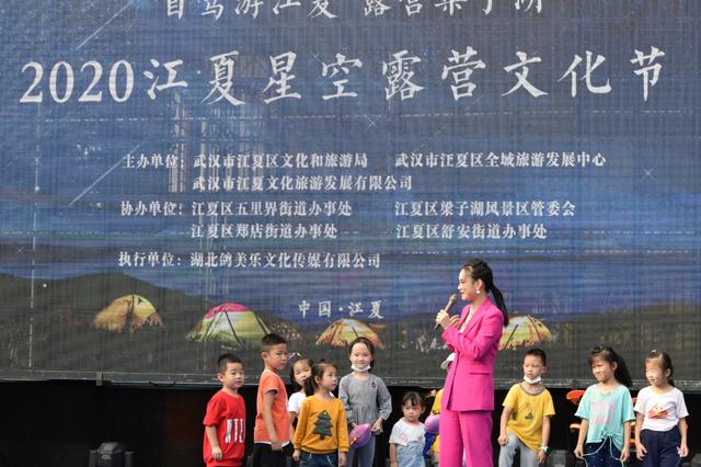 尝美食、听民谣、住帐篷,2020江夏首届星空露营文化节好热闹 尝美食、听民谣、住帐篷,2020江夏首届星空露营文化节好热闹