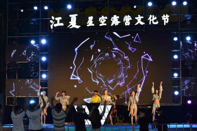 尝美食、听民谣、住帐篷,2020江夏首届星空露营文化节好热闹 尝美食、听民谣、住帐篷,2020江夏首届星空露营文化节好热闹