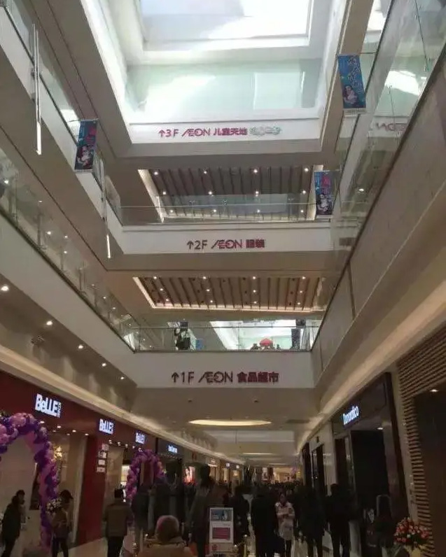 永旺对于江夏到底有多重要?大型商业体真能助力新城区发展吗? 永旺对于江夏到底有多重要?大型商业体真能助力新城区发展吗?
