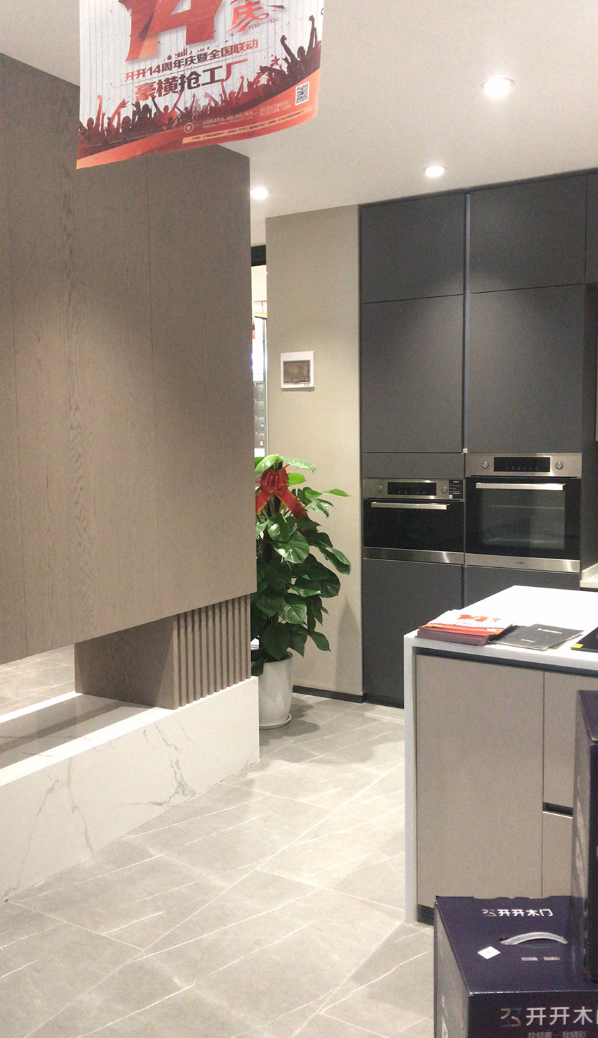 开开木门全屋定制旗舰店