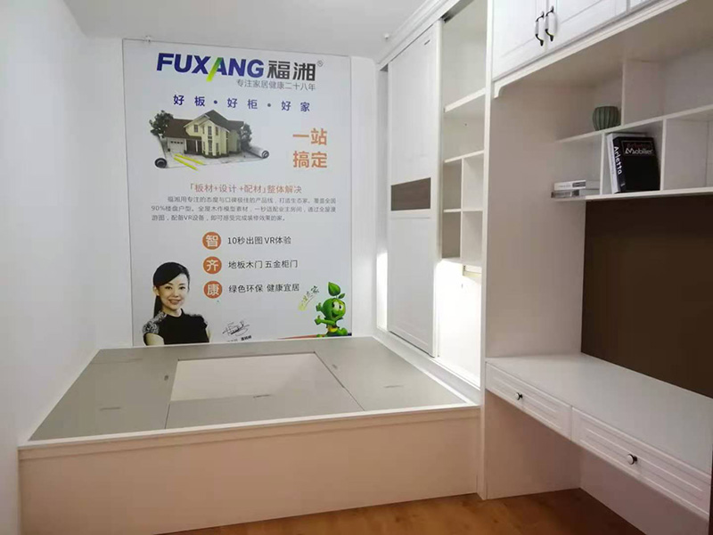 全屋柜体定制减现红包-福相智装