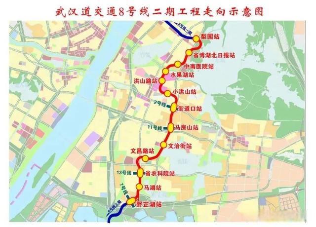 最新!武汉地铁8号线2期各项施工即将全部完成 最新!武汉地铁8号线2期各项施工即将全部完成