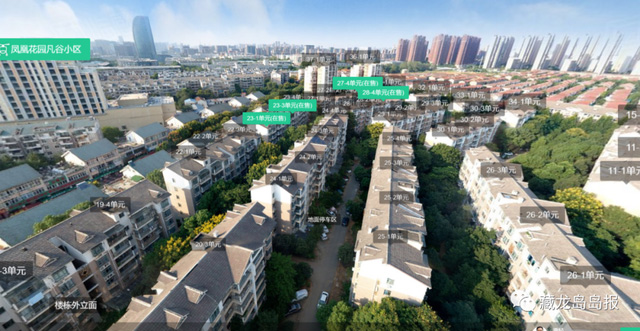 江夏一小区内停车收费标准不一样?业主72元,租户108元 江夏一小区内停车收费标准不一样?业主72元,租户108元