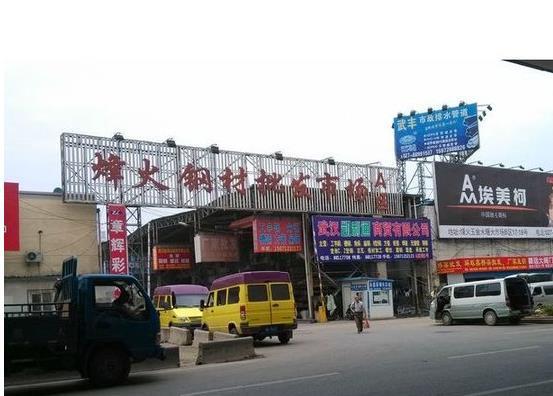 购地500亩：烽火钢材市场将搬迁至江夏