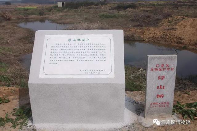不可移动文物——江夏古桥!你去过几处? 不可移动文物——江夏古桥!你去过几处?