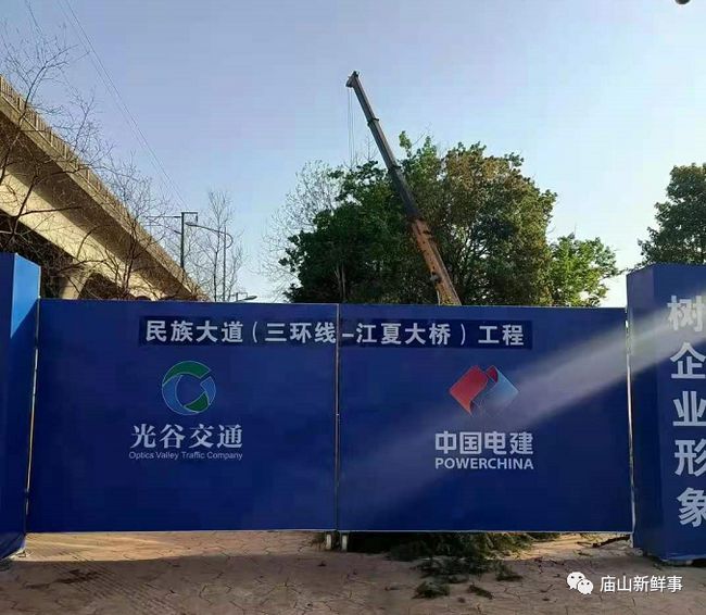好消息!民族大道(三环线-江夏大桥)改造工程开工了! 好消息!民族大道(三环线-江夏大桥)改造工程开工了!