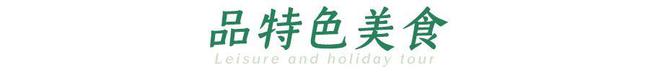 就在江夏的宝藏度假村,精致风雅媲美小江南,周末新去处 就在江夏的宝藏度假村,精致风雅媲美小江南,周末新去处