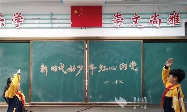 武汉:江夏3000余名小学生为戍边英雄献队礼 武汉:江夏3000余名小学生为戍边英雄献队礼