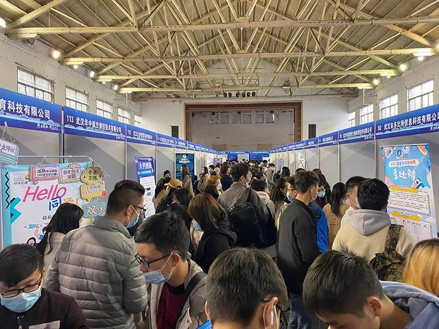 武汉启动集中式校园巡回招聘会促进高校毕业生就业