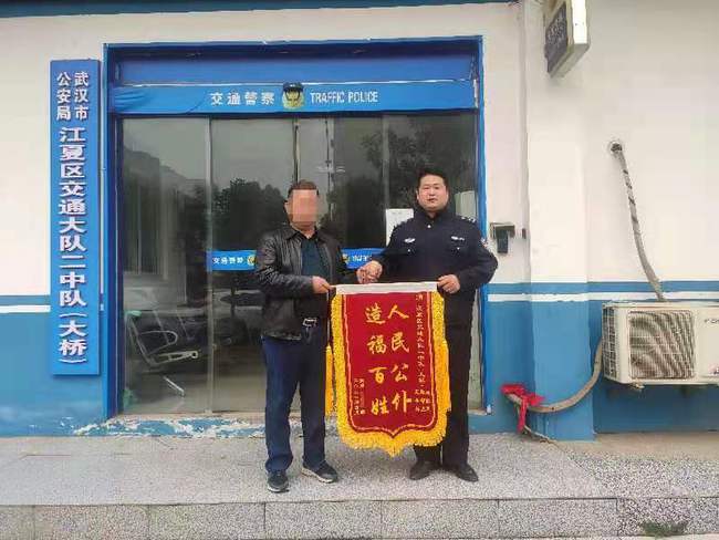 一老人骑电动车摔伤，江夏交警及时救助获赠锦旗