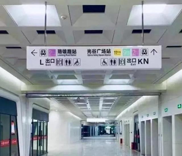 迟迟不来的9号线,到底对光谷和江夏有多重要? 迟迟不来的9号线,到底对光谷和江夏有多重要?