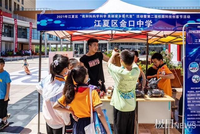 能拼红船做大桥,还能比赛白纸承重,千人嗨玩江夏校园科技创客节 能拼红船做大桥,还能比赛白纸承重,千人嗨玩江夏校园科技创客节