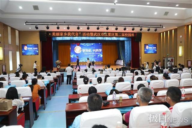 能拼红船做大桥,还能比赛白纸承重,千人嗨玩江夏校园科技创客节 能拼红船做大桥,还能比赛白纸承重,千人嗨玩江夏校园科技创客节
