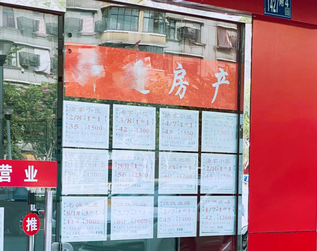 武汉二手房要“停贷”,是真的吗? 武汉二手房要“停贷”,是真的吗?