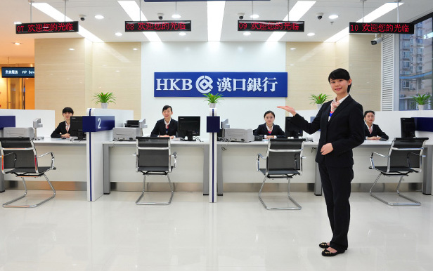 防疫情强发展 汉口银行线上授信放款解决企业燃眉之急 防疫情强发展 汉口银行线上授信放款解决企业燃眉之急