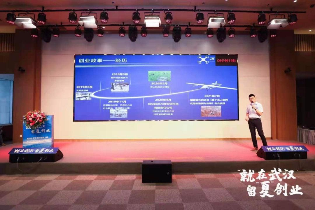 武汉大学生创新创业大赛 新兴产业创业项目大赛决赛在江夏举行 武汉大学生创新创业大赛 新兴产业创业项目大赛决赛在江夏举行