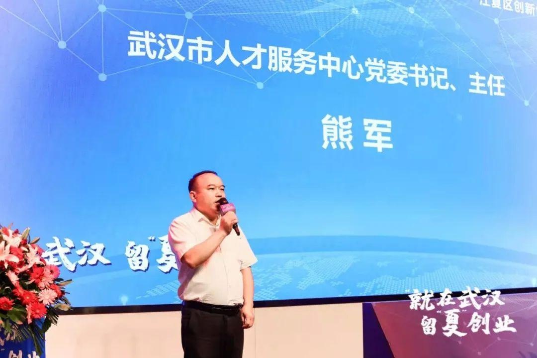 武汉大学生创新创业大赛 新兴产业创业项目大赛决赛在江夏举行 武汉大学生创新创业大赛 新兴产业创业项目大赛决赛在江夏举行