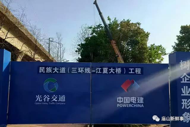 武汉民族大道(三环线-江夏大桥)改造工程目前管线施工中 武汉民族大道(三环线-江夏大桥)改造工程目前管线施工中