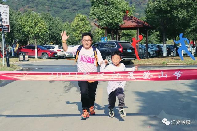 跑山,跑山!江夏登山节今日举行 跑山,跑山!江夏登山节今日举行