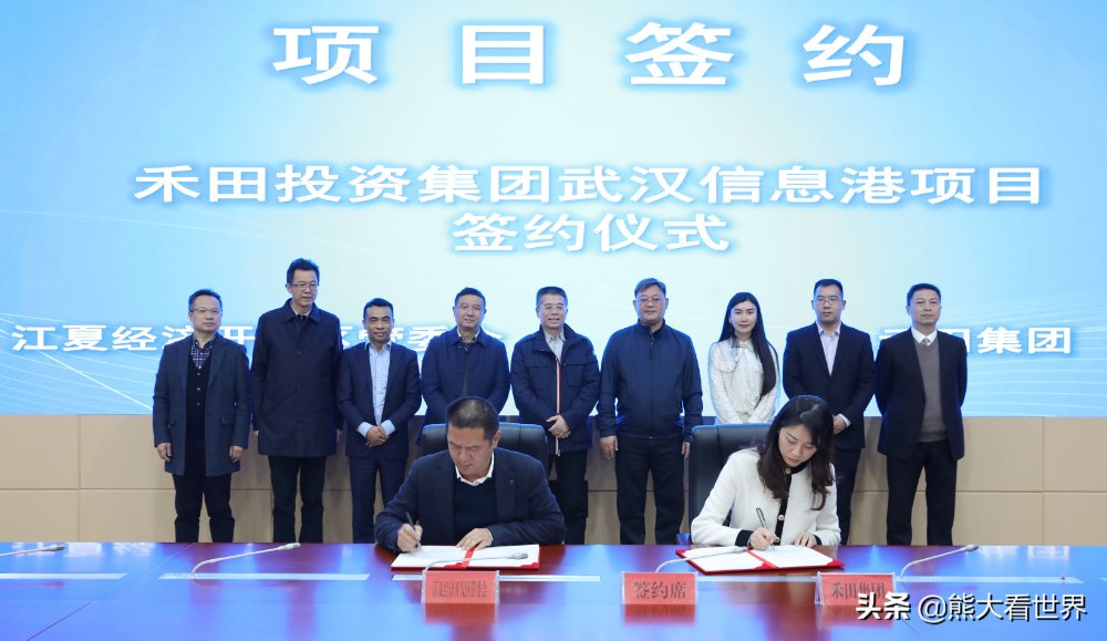 投资8亿元!武汉信息港项目落户武汉市江夏区 投资8亿元!武汉信息港项目落户武汉市江夏区