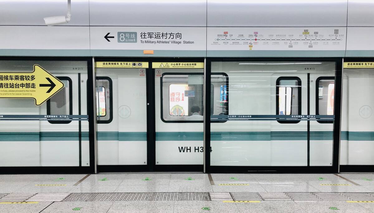 武汉地铁8号线将南延至大桥新区武汉地铁8号线将南延至大桥新区 武汉地铁8号线将南延至大桥新区武汉地铁8号线将南延至大桥新区