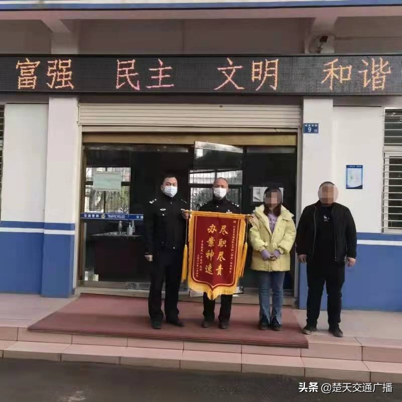 视频追踪、调查走访,武汉江夏交警成功破获肇事逃逸案 视频追踪、调查走访,武汉江夏交警成功破获肇事逃逸案
