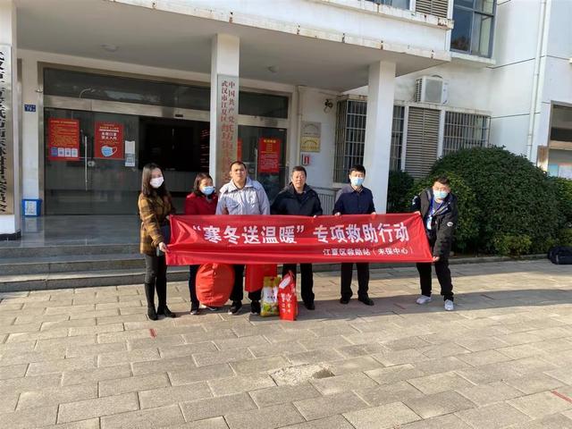 江夏持续开展“寒冬送温暖”活动,关爱75名困境儿童 江夏持续开展“寒冬送温暖”活动,关爱75名困境儿童