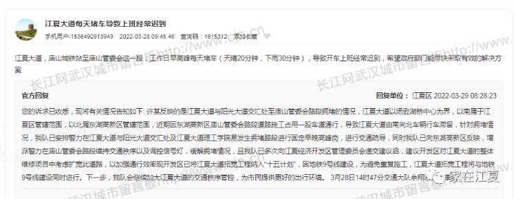 江夏大道、腾讯大道!江夏这两条道路都有计划实施扩宽! 江夏大道、腾讯大道!江夏这两条道路都有计划实施扩宽!