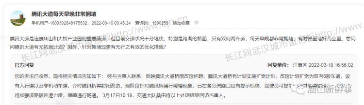 江夏大道、腾讯大道!江夏这两条道路都有计划实施扩宽! 江夏大道、腾讯大道!江夏这两条道路都有计划实施扩宽!