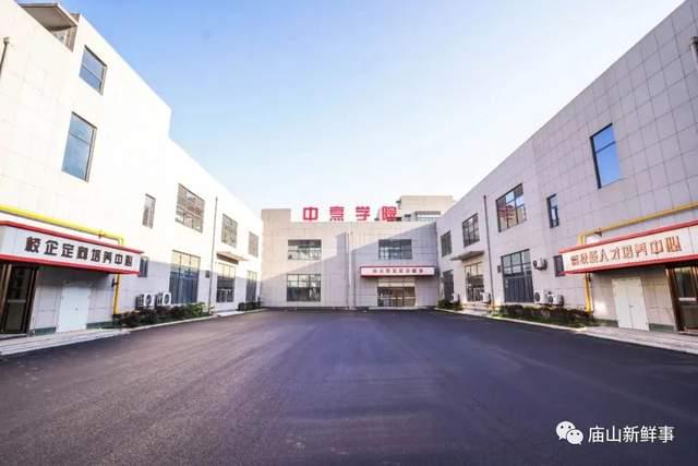 位于江夏庙山的这个烹饪学校搬家了!搬到了这里! 位于江夏庙山的这个烹饪学校搬家了!搬到了这里!