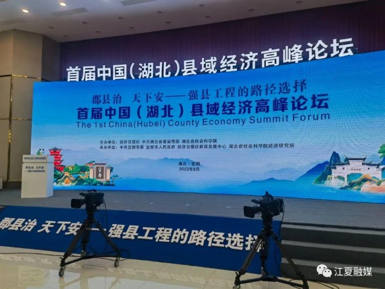 最新公布!江夏位列全省榜首 最新公布!江夏位列全省榜首